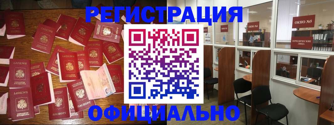 пропишу в квартире в Волгоградской области